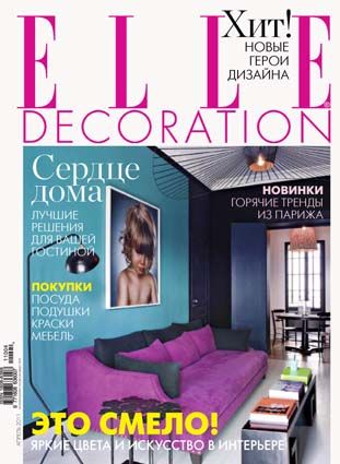 ELLE DECORATION RUSIA